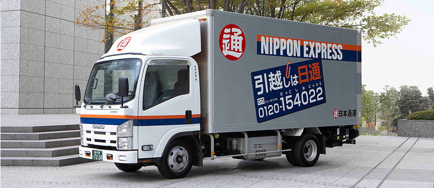 日本通運の引越し業