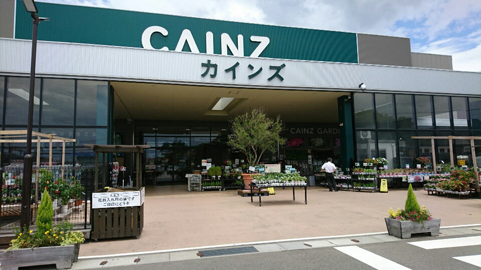 カインズ