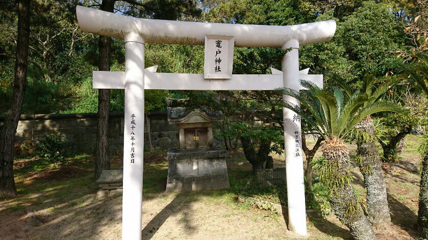 竈戸神社