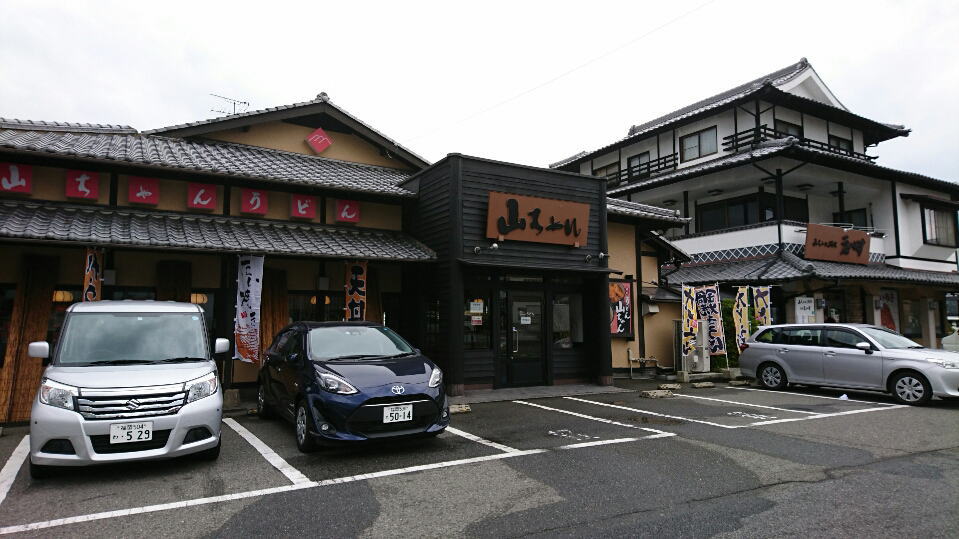 山ちゃんうどん