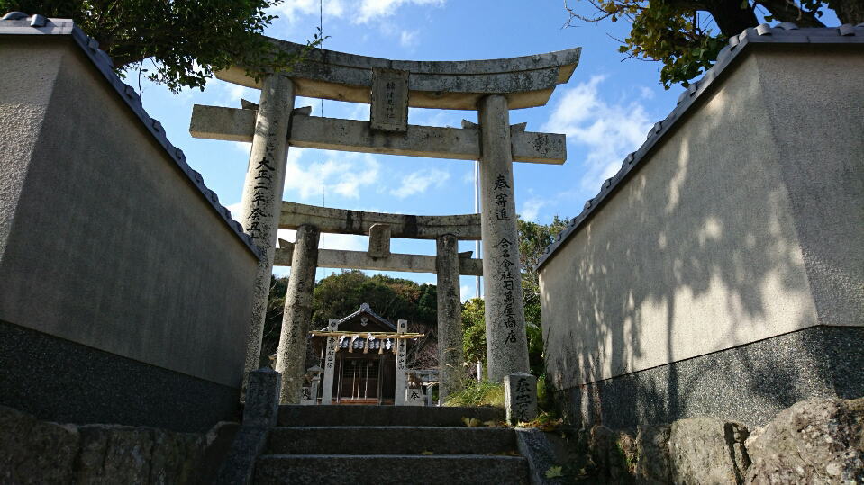 綿津見神社