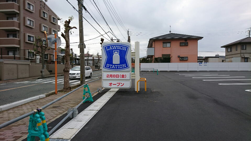 ローソン