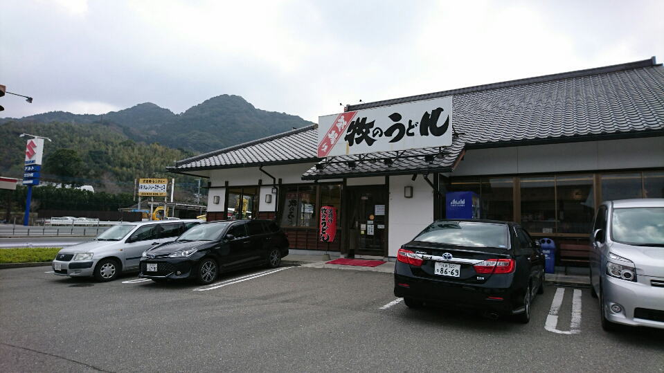 牧のうどん